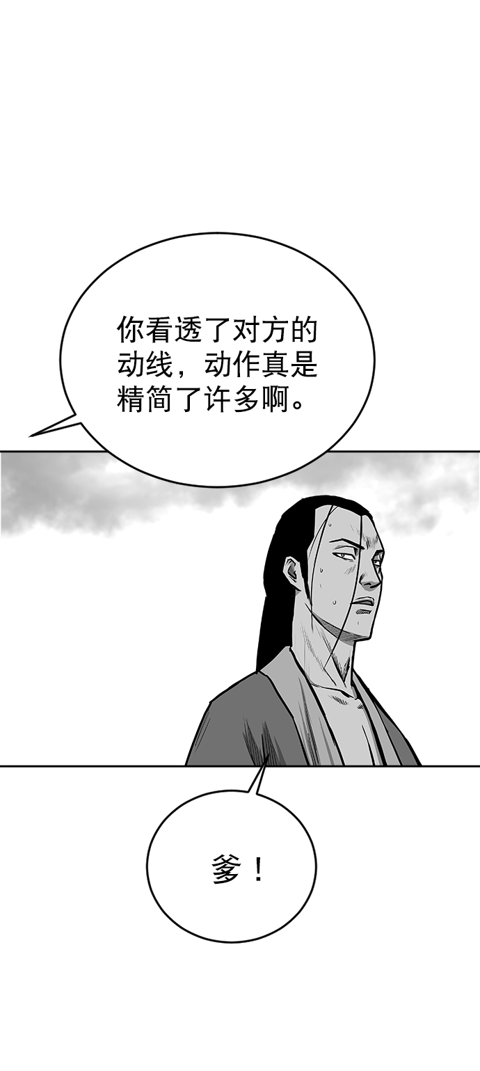 第27话17