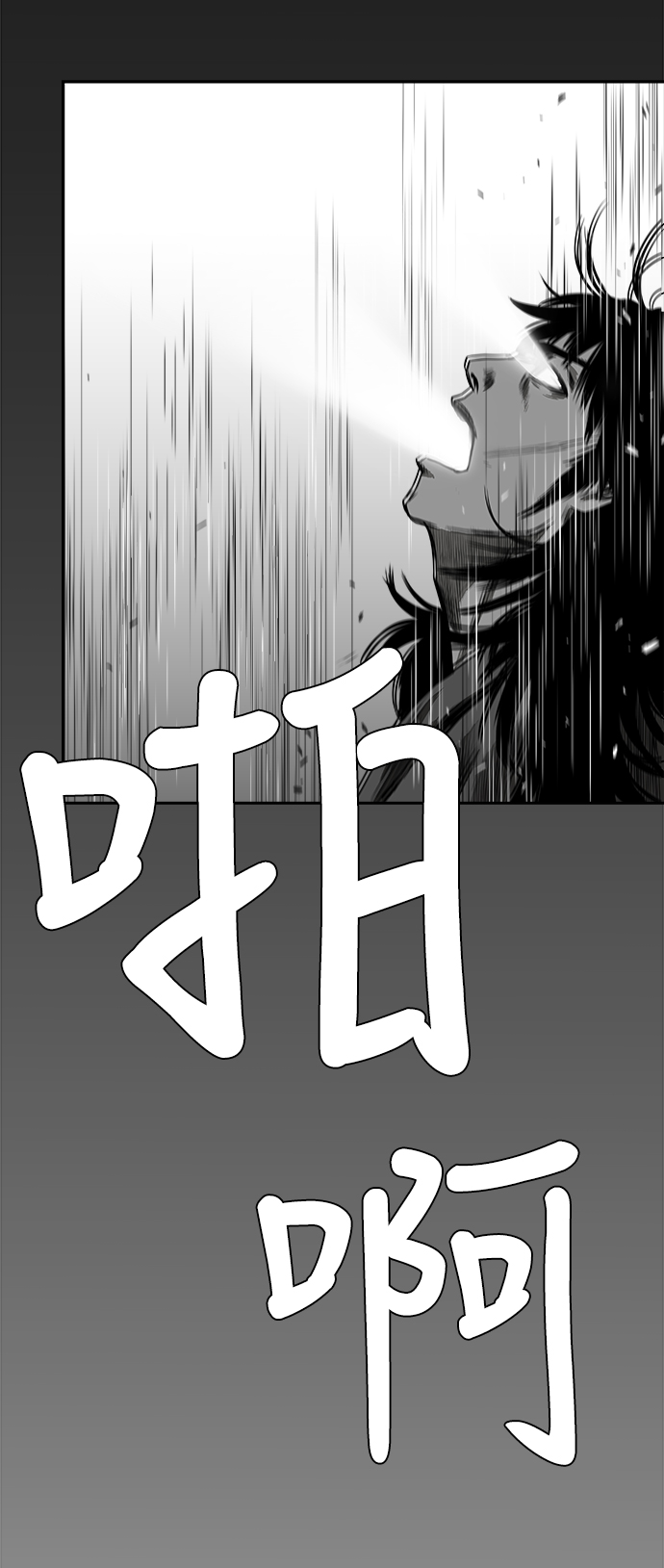[第二季] 第10话113