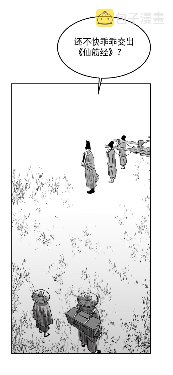第7话16