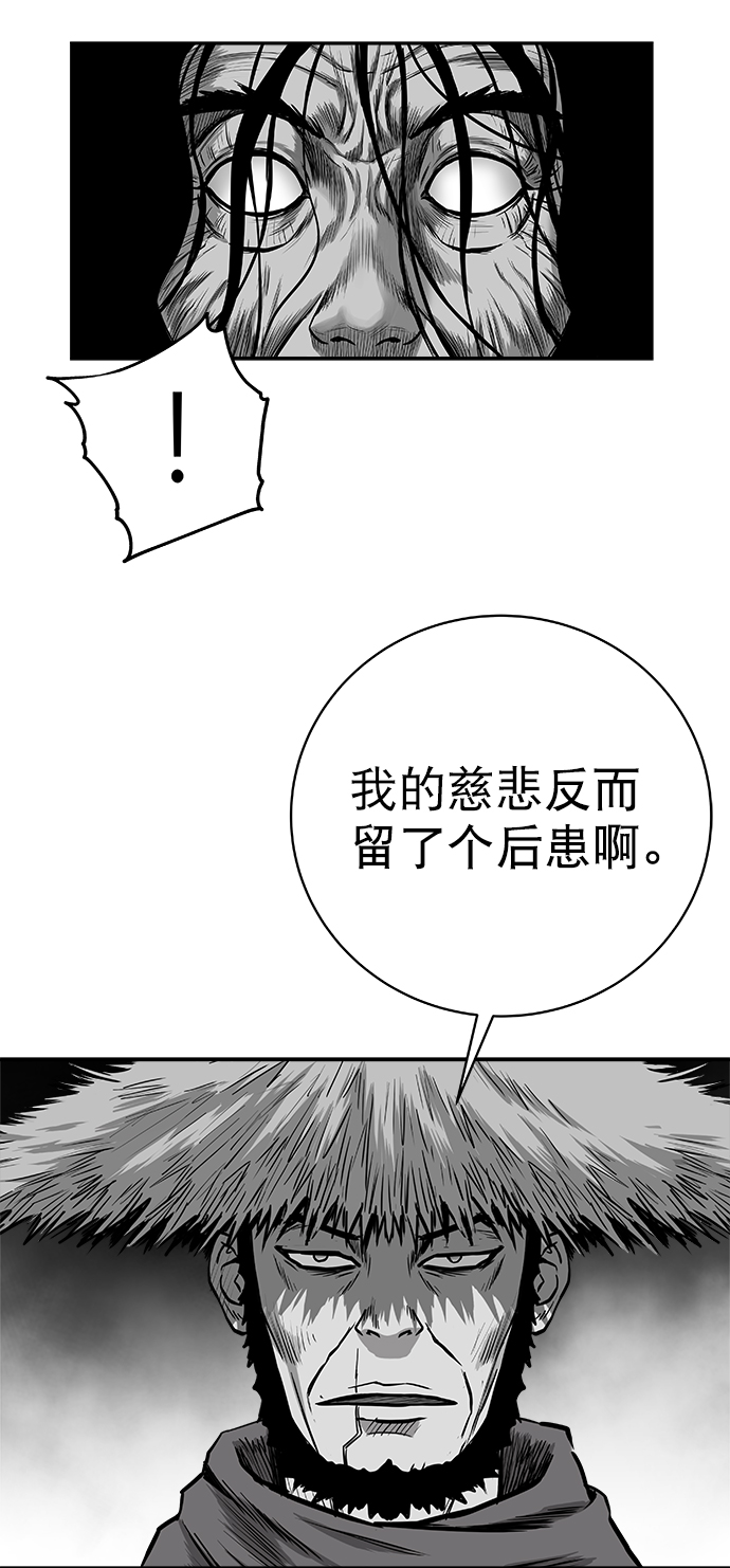 [第三季] 第12话91