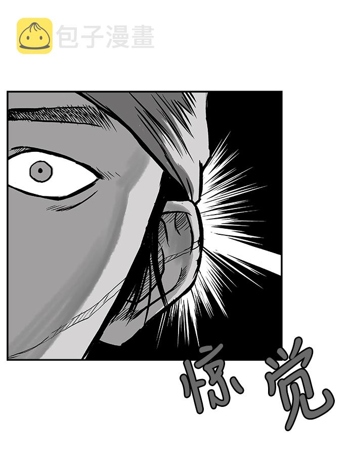 第5话14