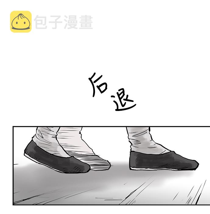 第3话21