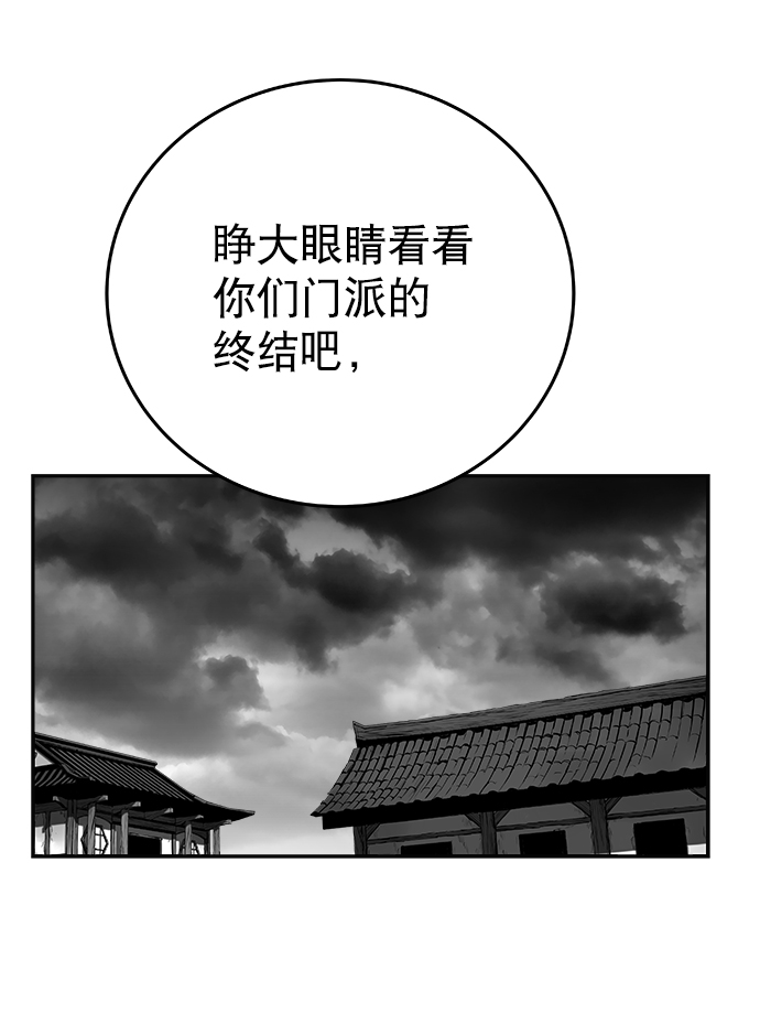 第40话90
