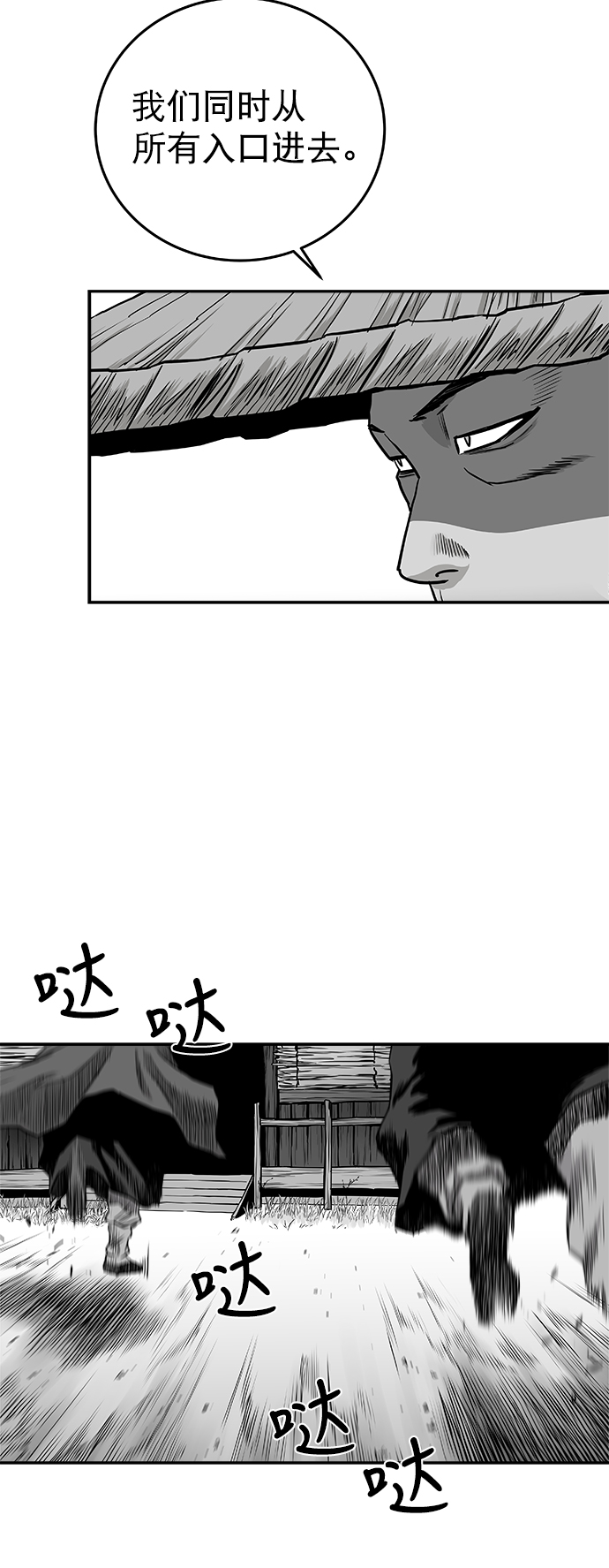 [第二季] 第31话69