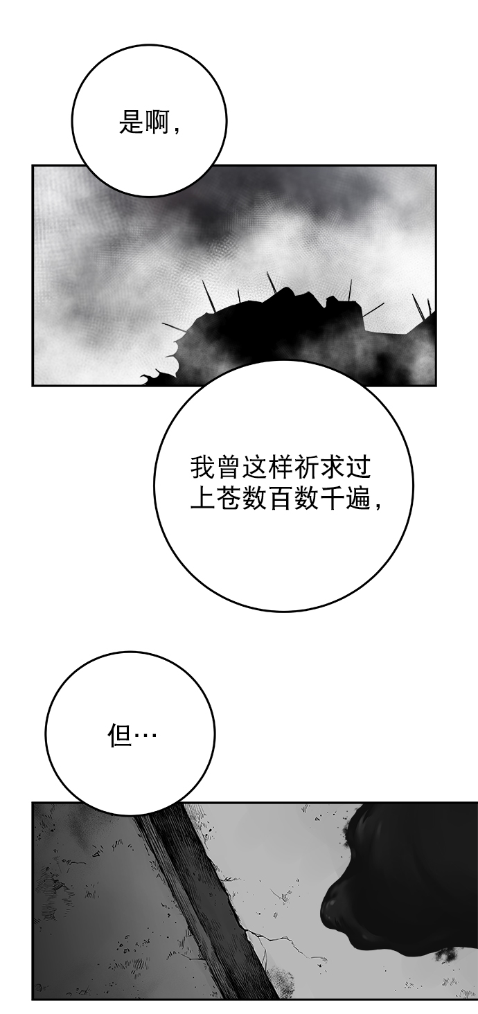 [第二季] 第22话40