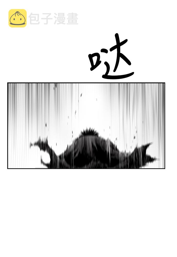第43话11