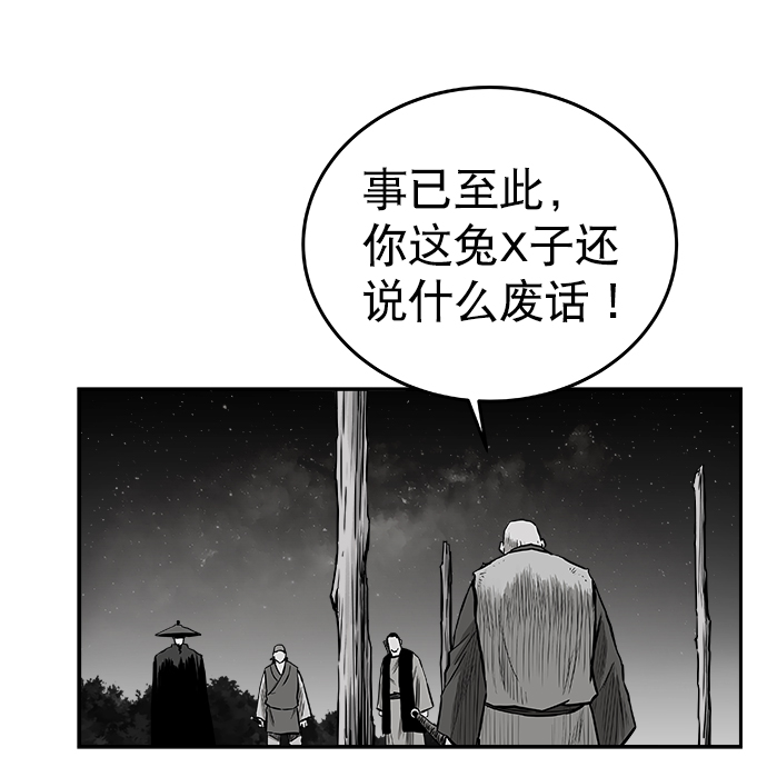 第45话79