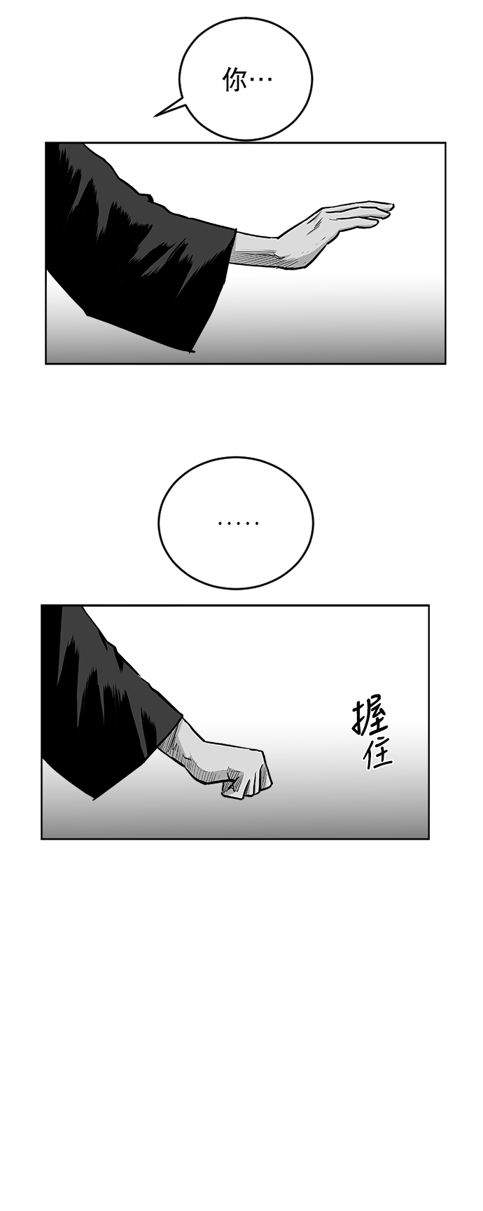 第24话40