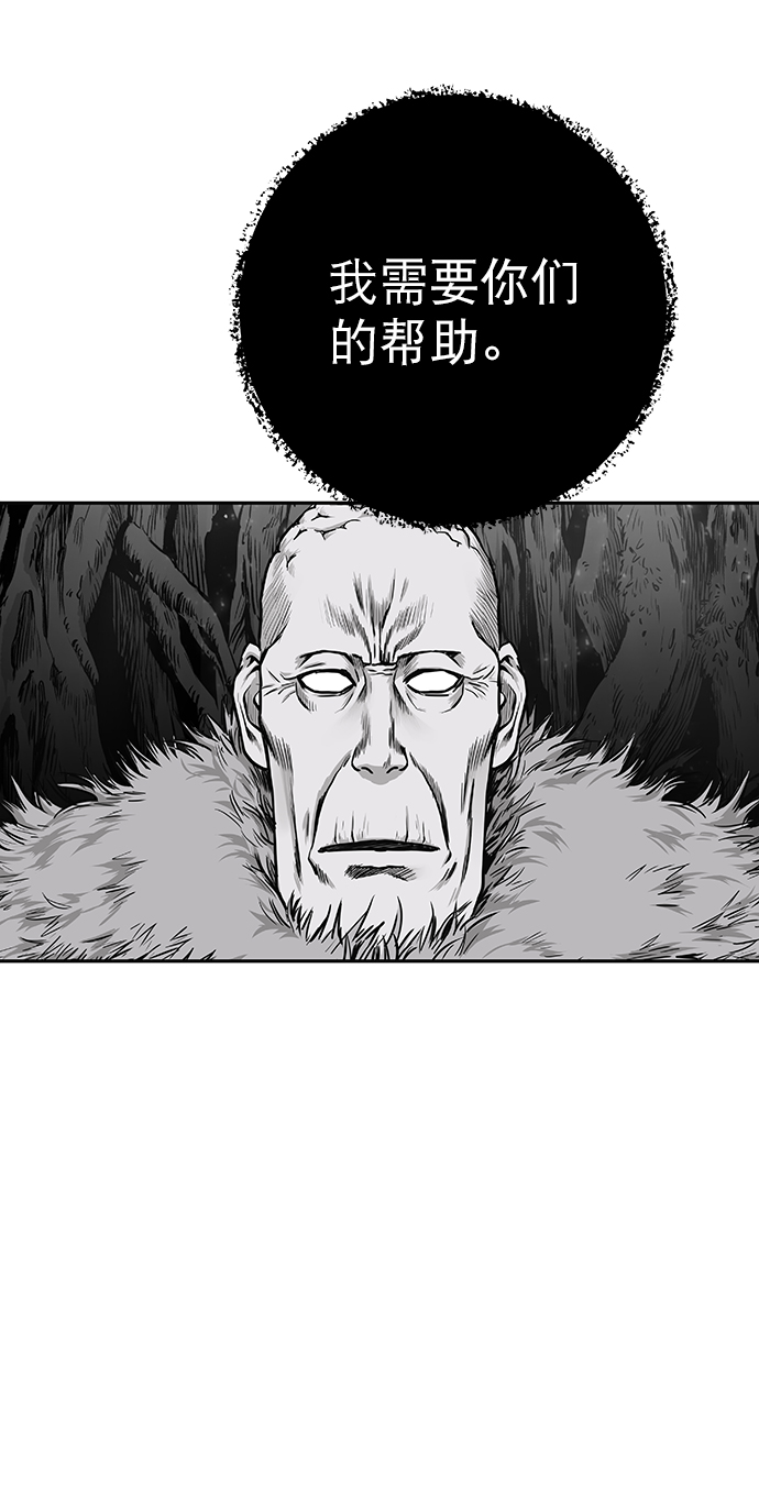 [第二季] 第7话63
