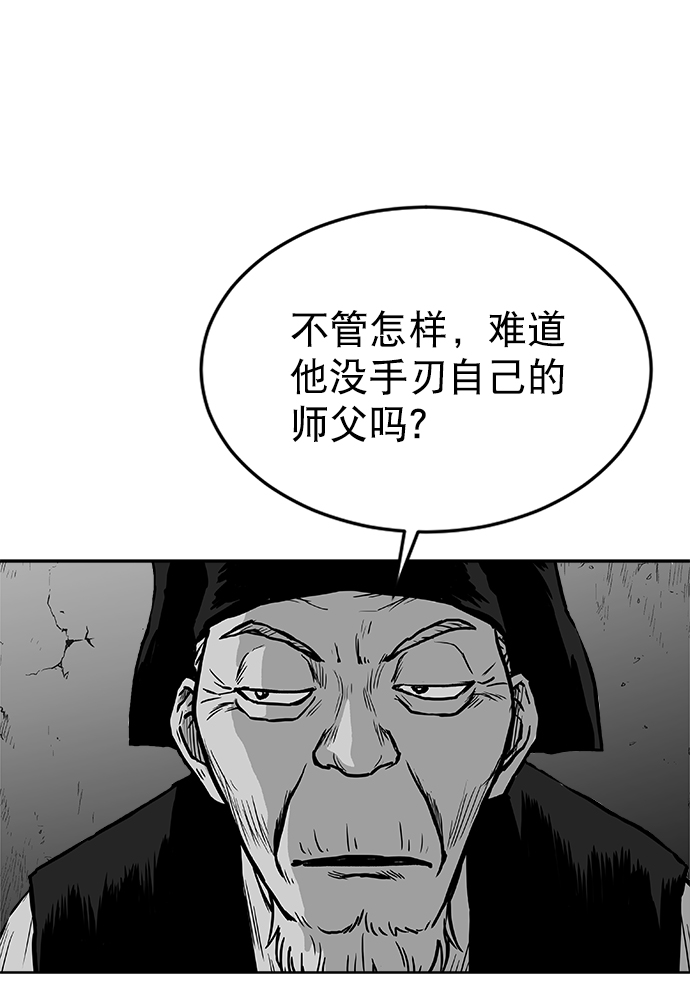 第16话18