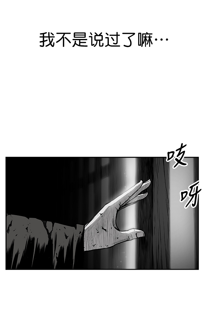 [第二季] 最终话12