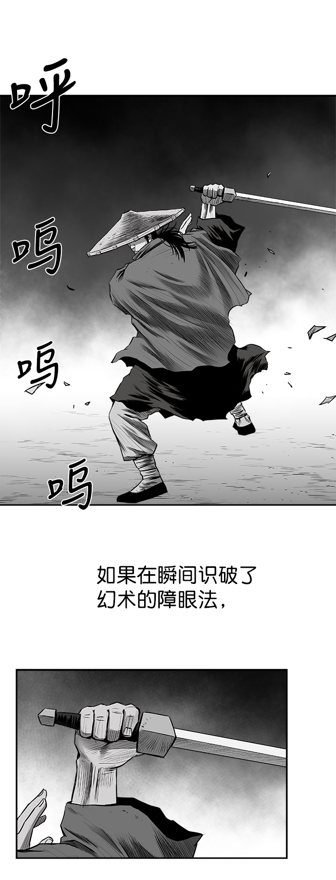 [第二季] 第47话77