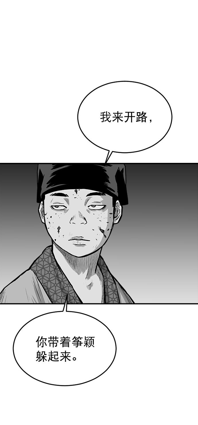 第20话25