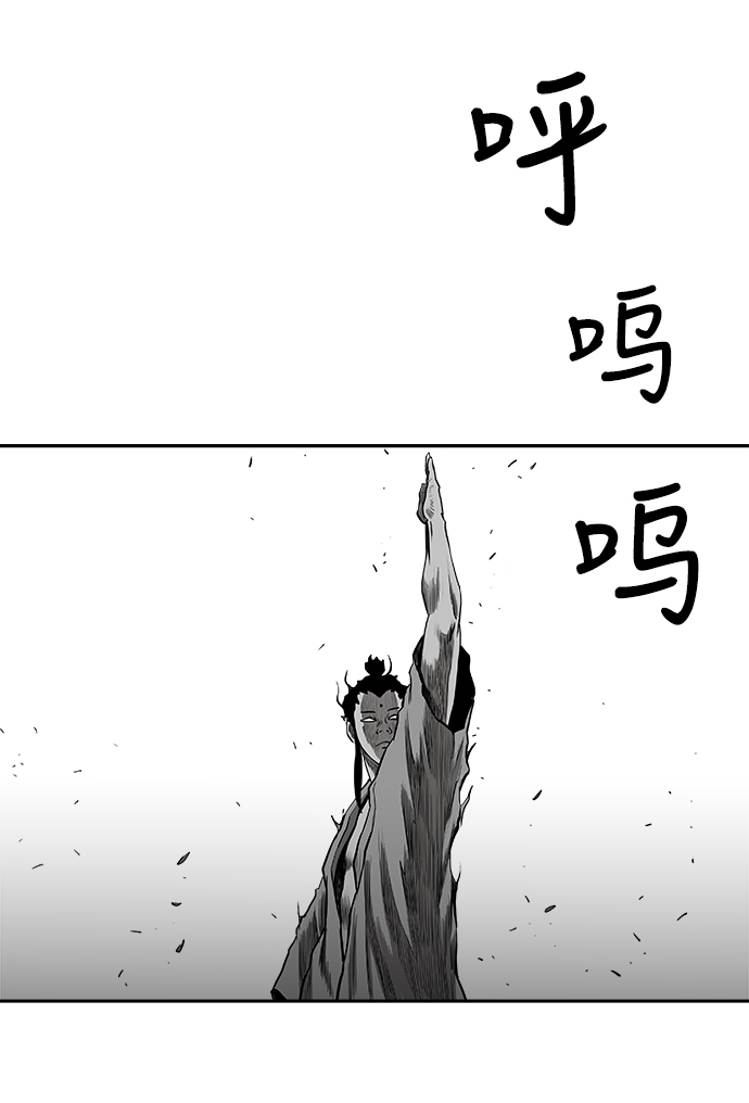 第54话56