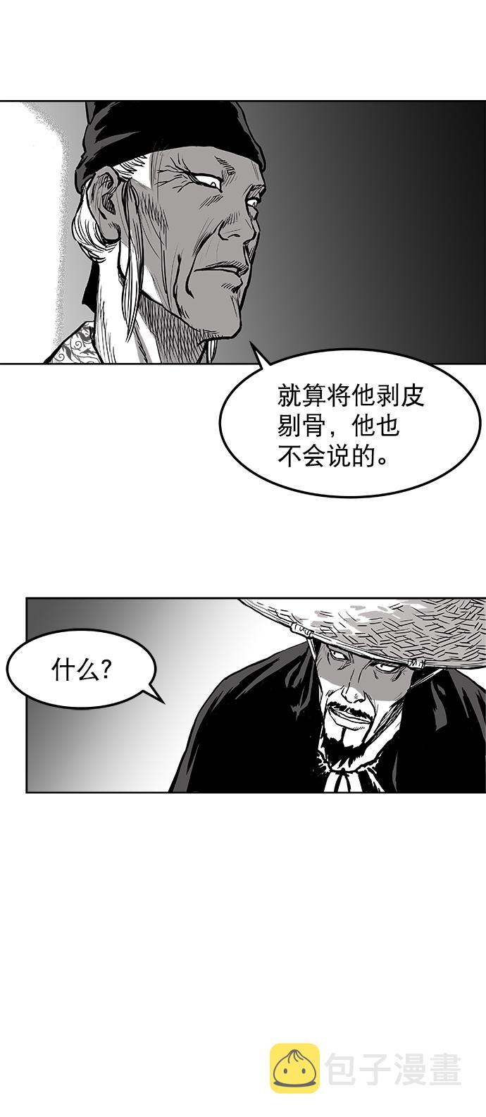 第1话146