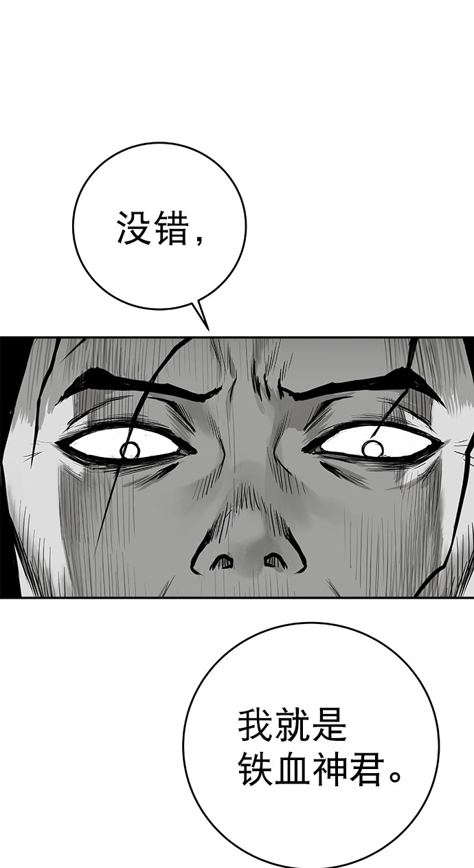 [第三季] 第14话45