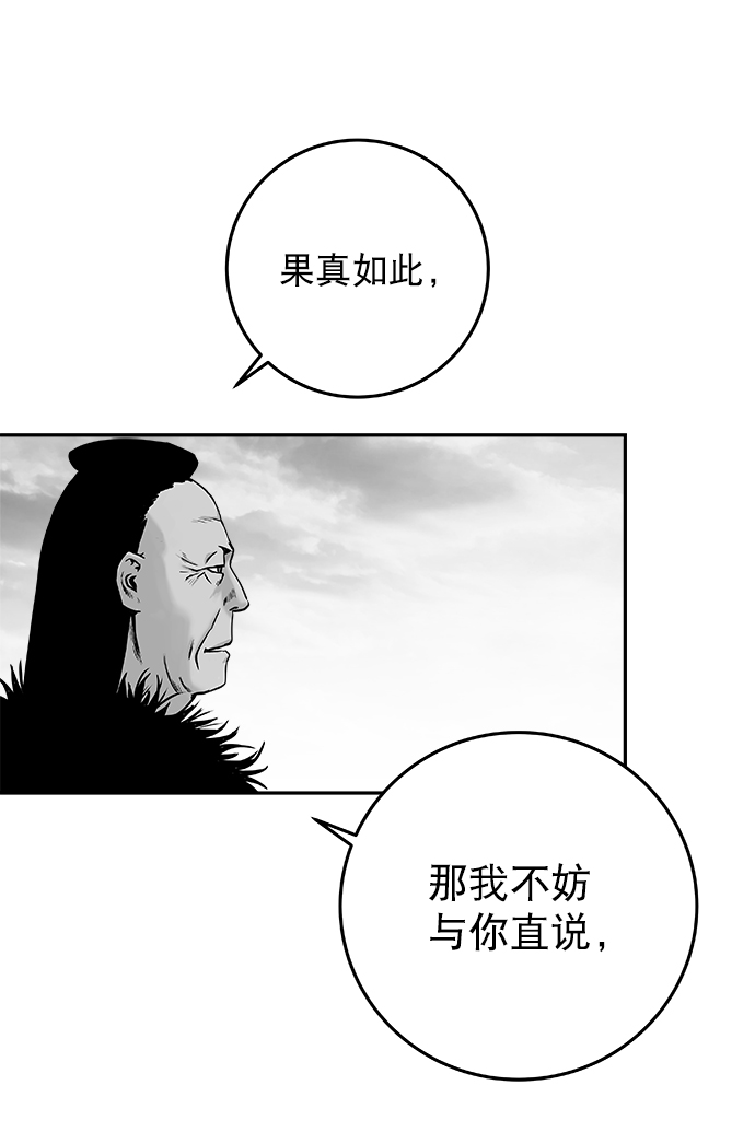 [第二季] 第13话3
