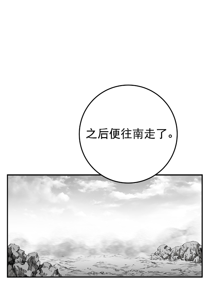 [第二季] 第11话92