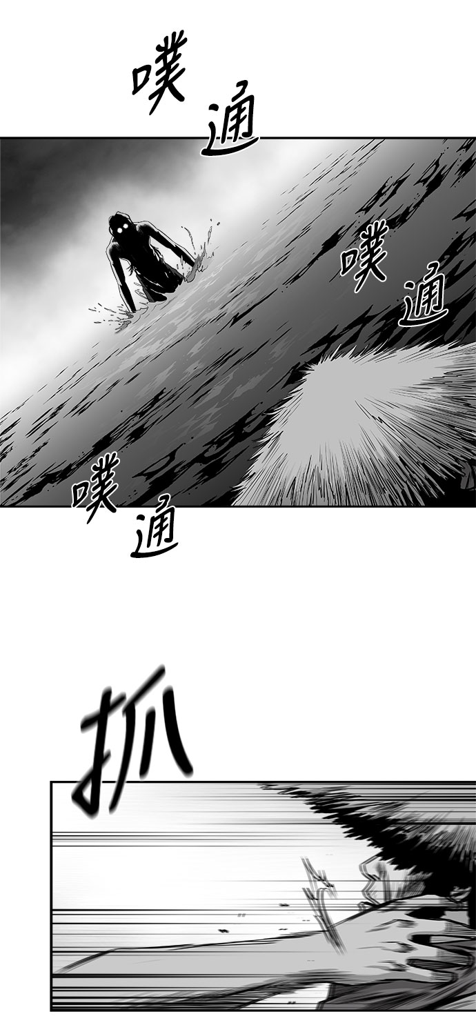 [第三季] 第14话28