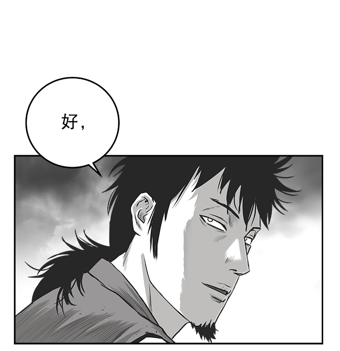 [第二季] 第9话29