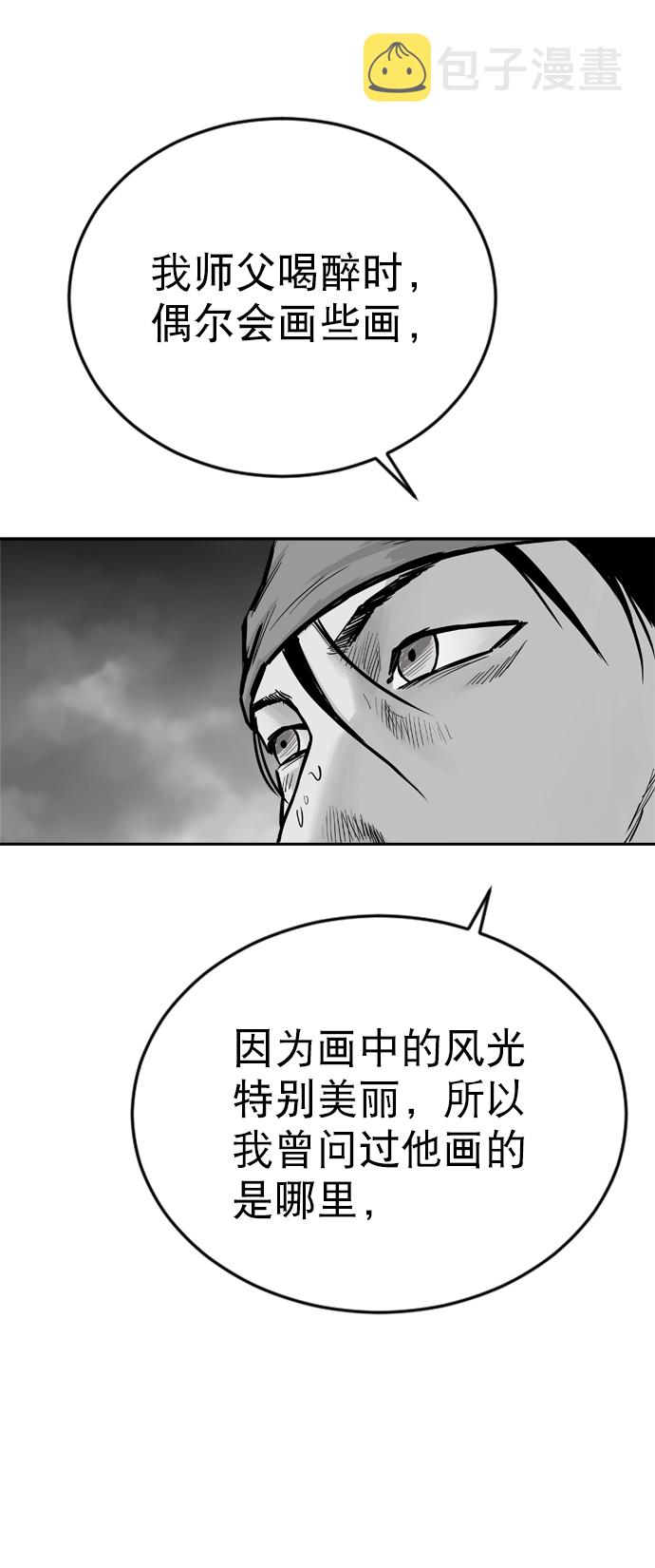 第33话97