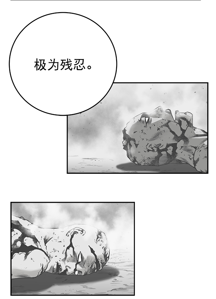 [第二季] 第47话32
