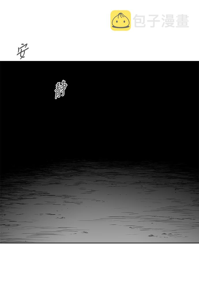 [第三季] 第4话42