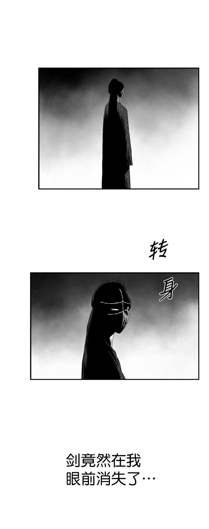 [第二季] 第47话90
