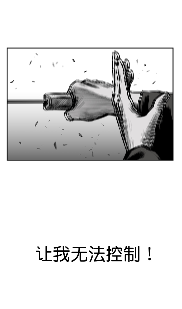 [第二季] 第49话31