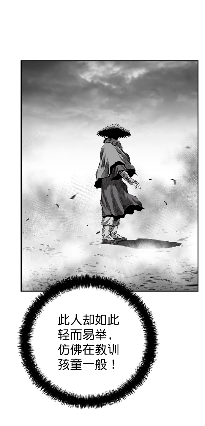[第二季] 第13话72