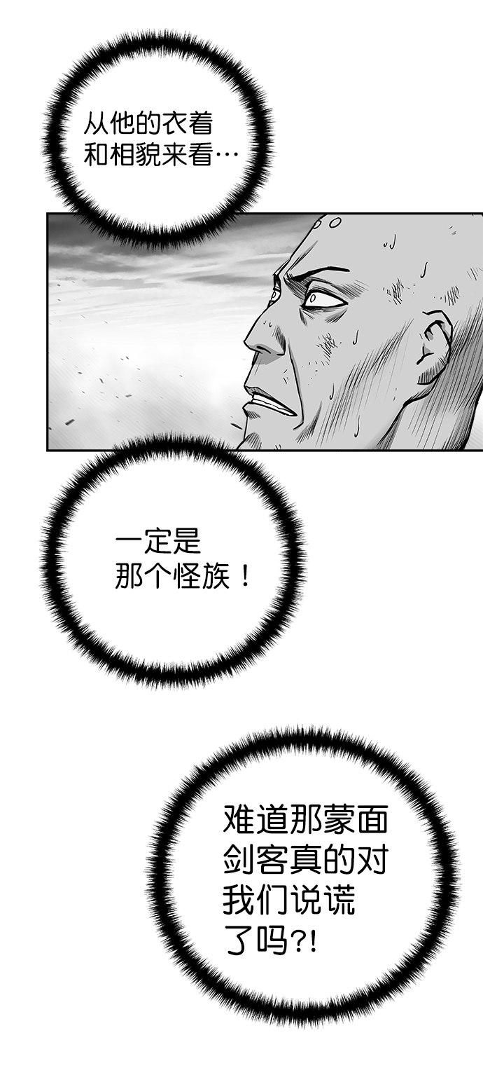 [第三季] 第9话33