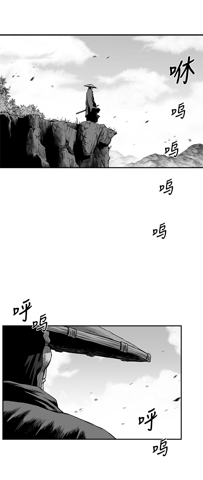 [第二季] 第49话5