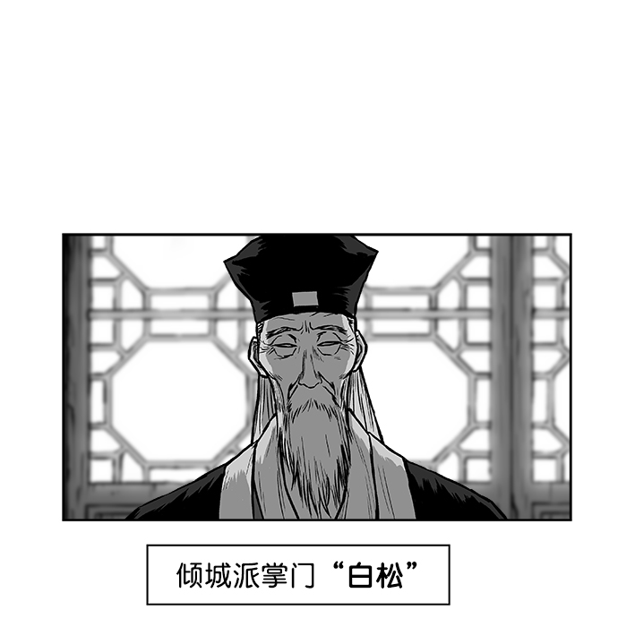 第17话84