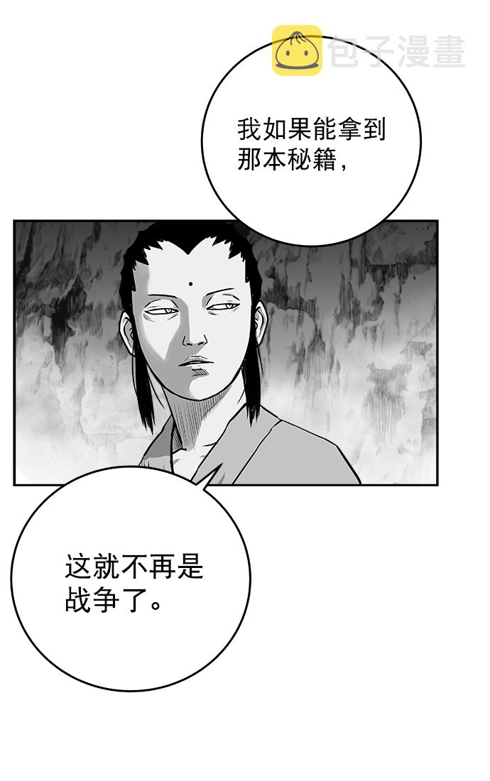 [第二季] 第40话65