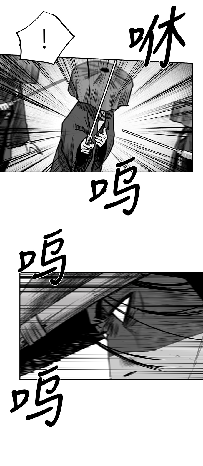 [第二季] 第49话17