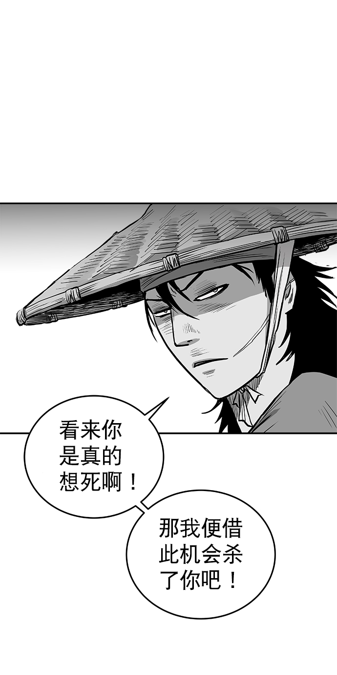 第34话45