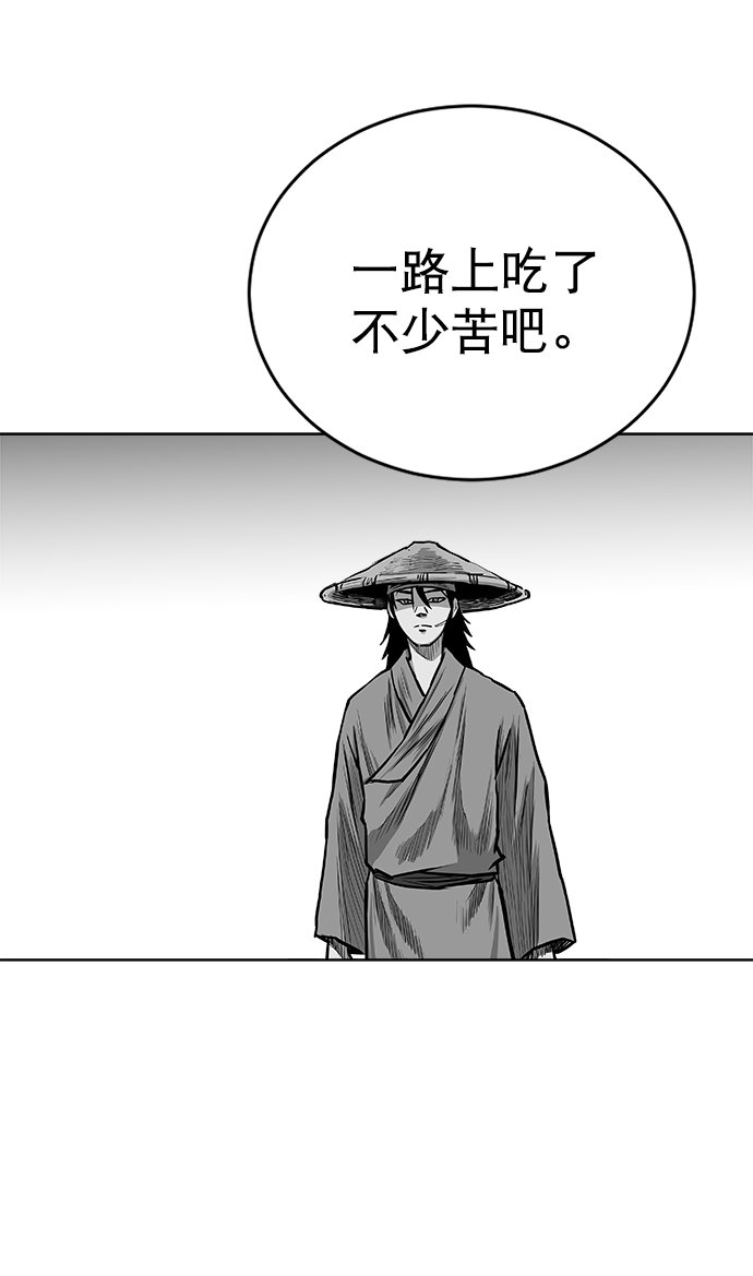第26话97