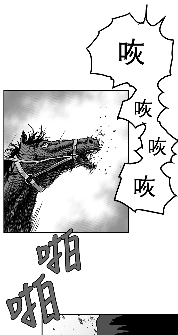 第5话10