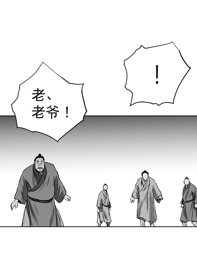 第29话101