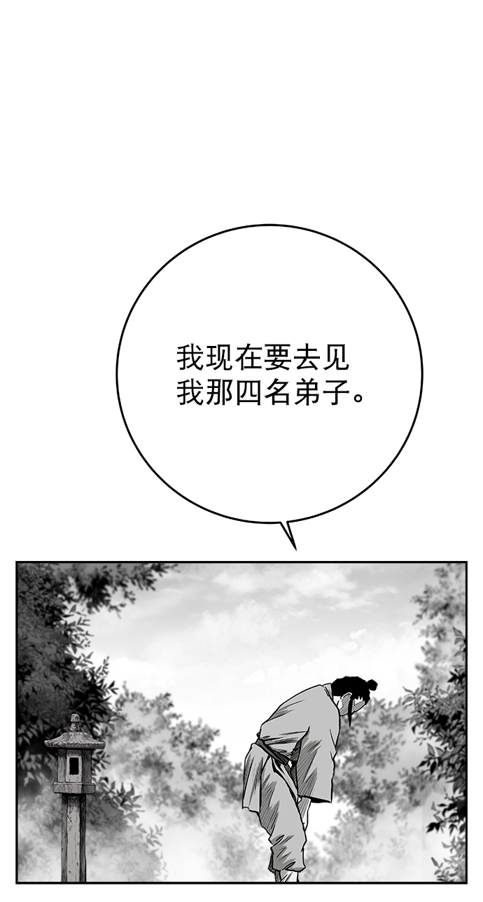 [第二季] 第14话34