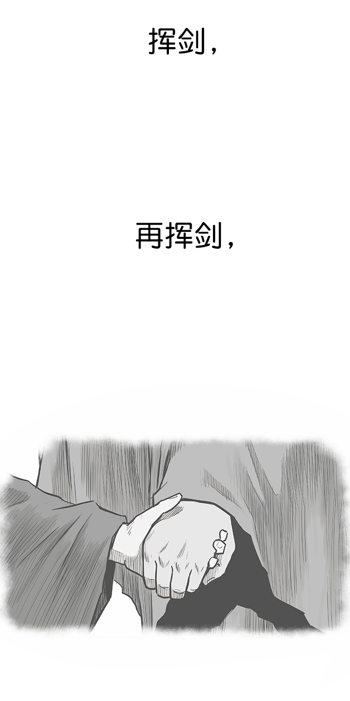 [第二季] 第36话93