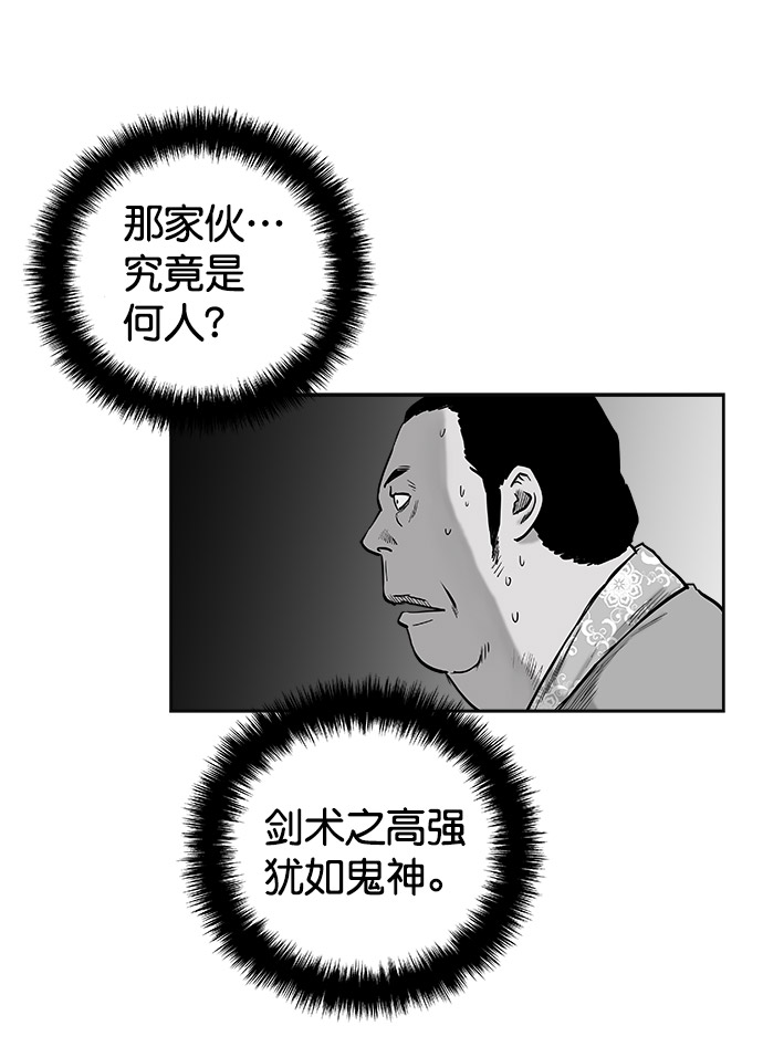 第49话78
