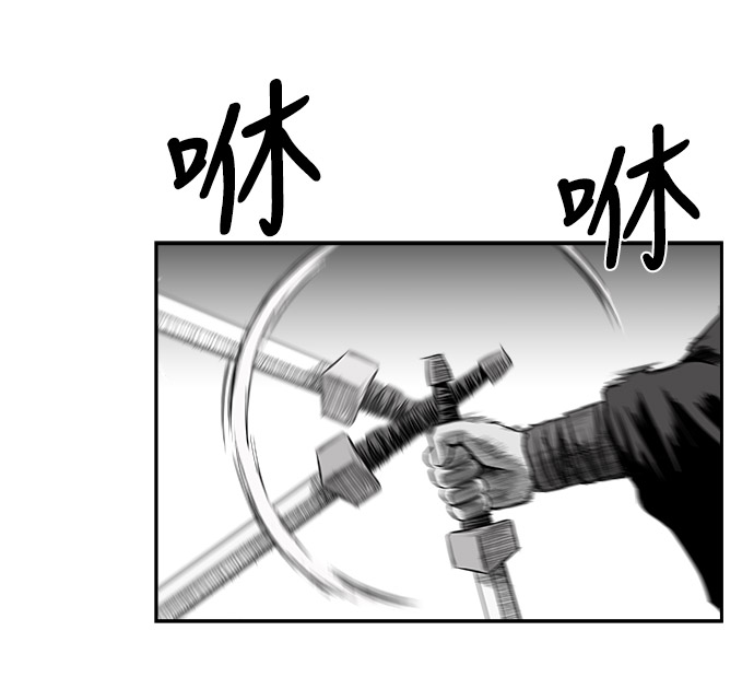 第51话87
