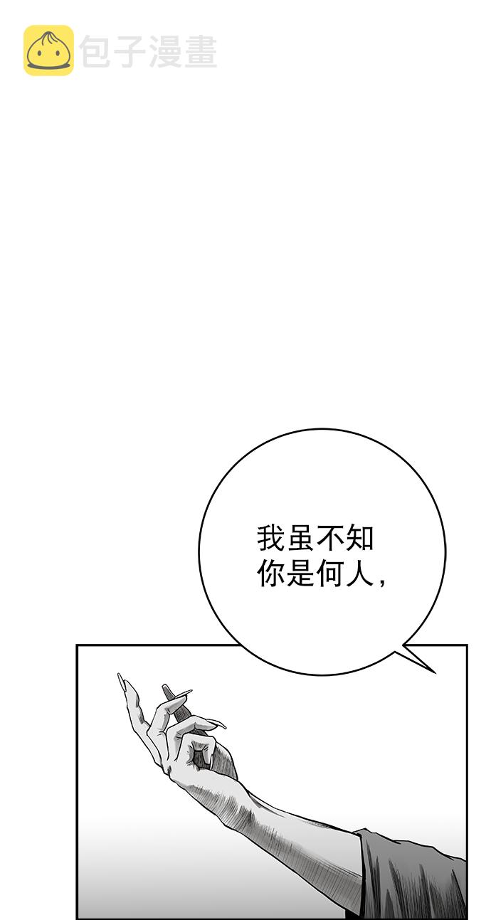 [第二季] 第50话61
