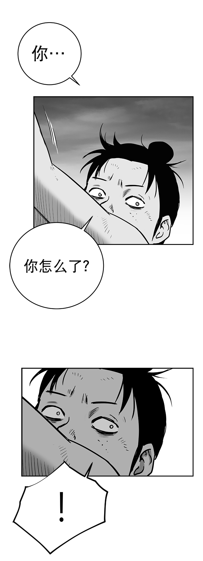 [第三季] 第9话97