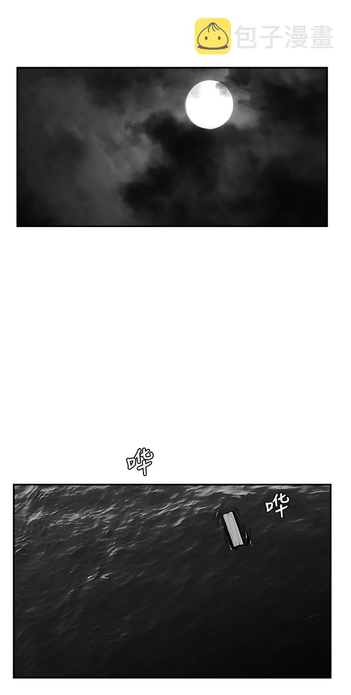 [第二季] 第28话22