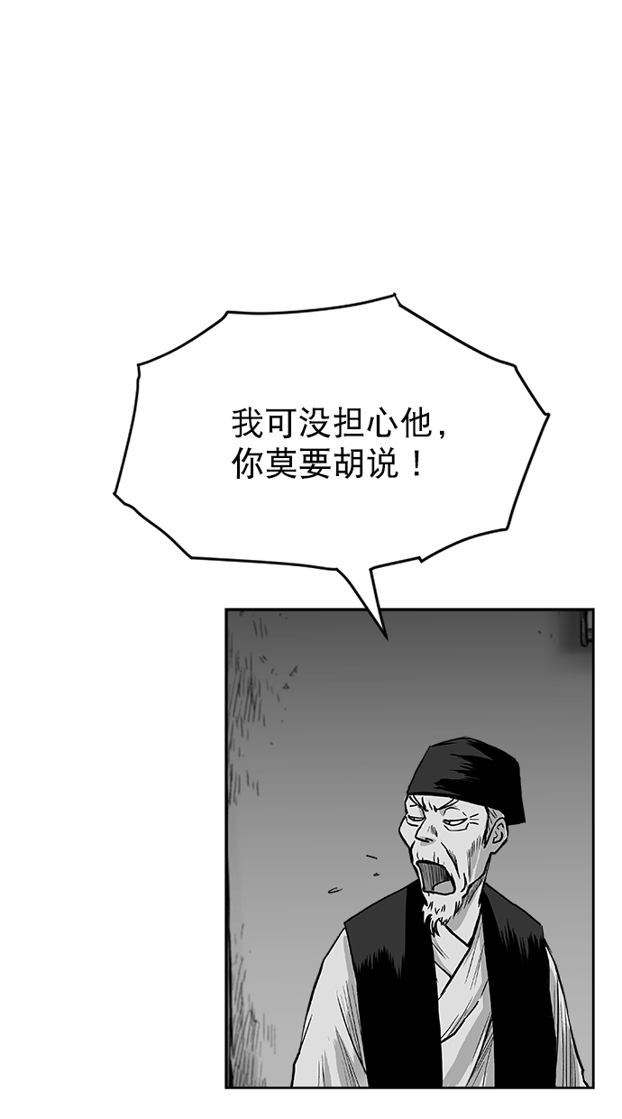 第16话15