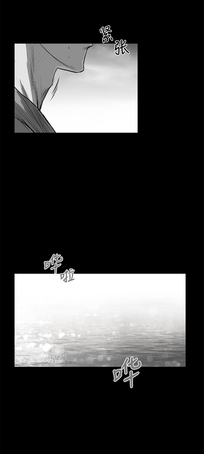 [第二季] 第43话25