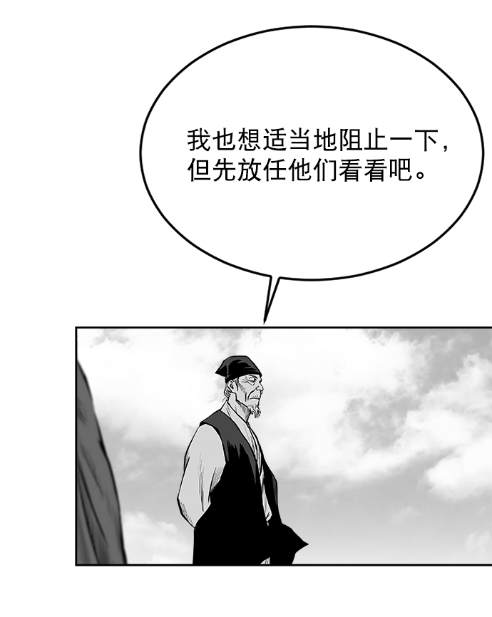 第18话100