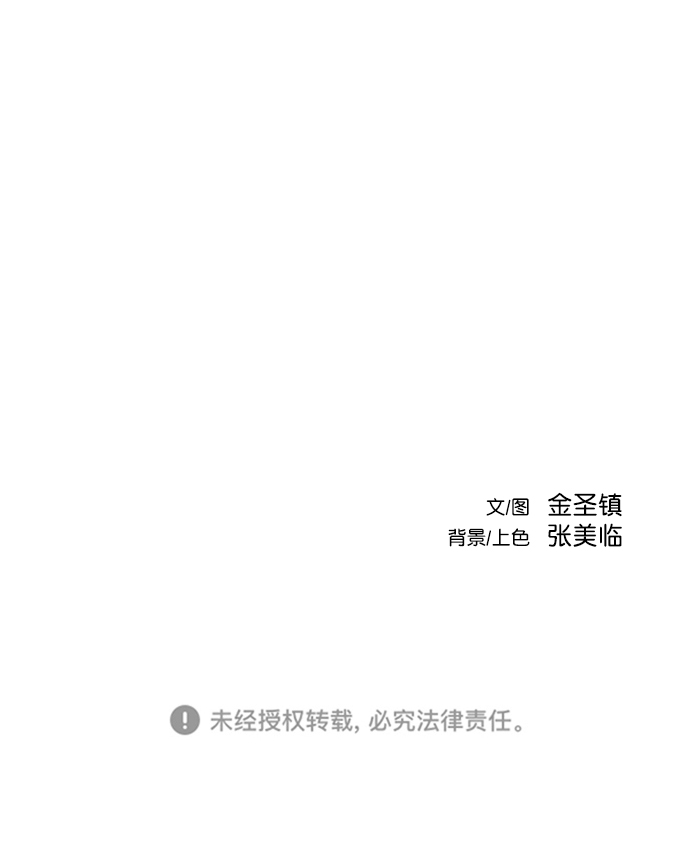第28话119